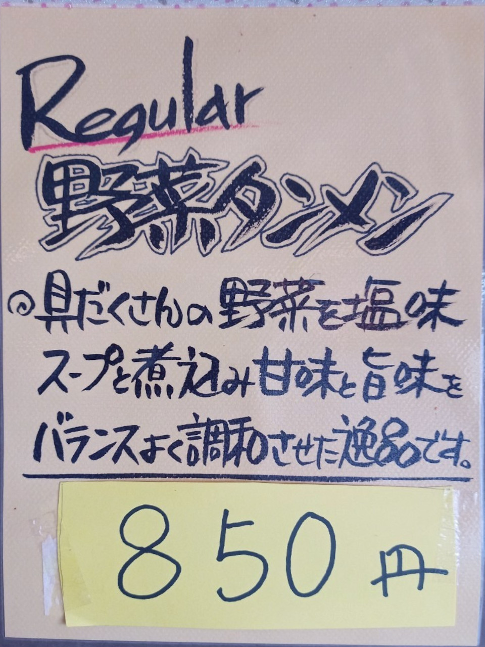 LINE_ALBUM_ごんや_250416_13