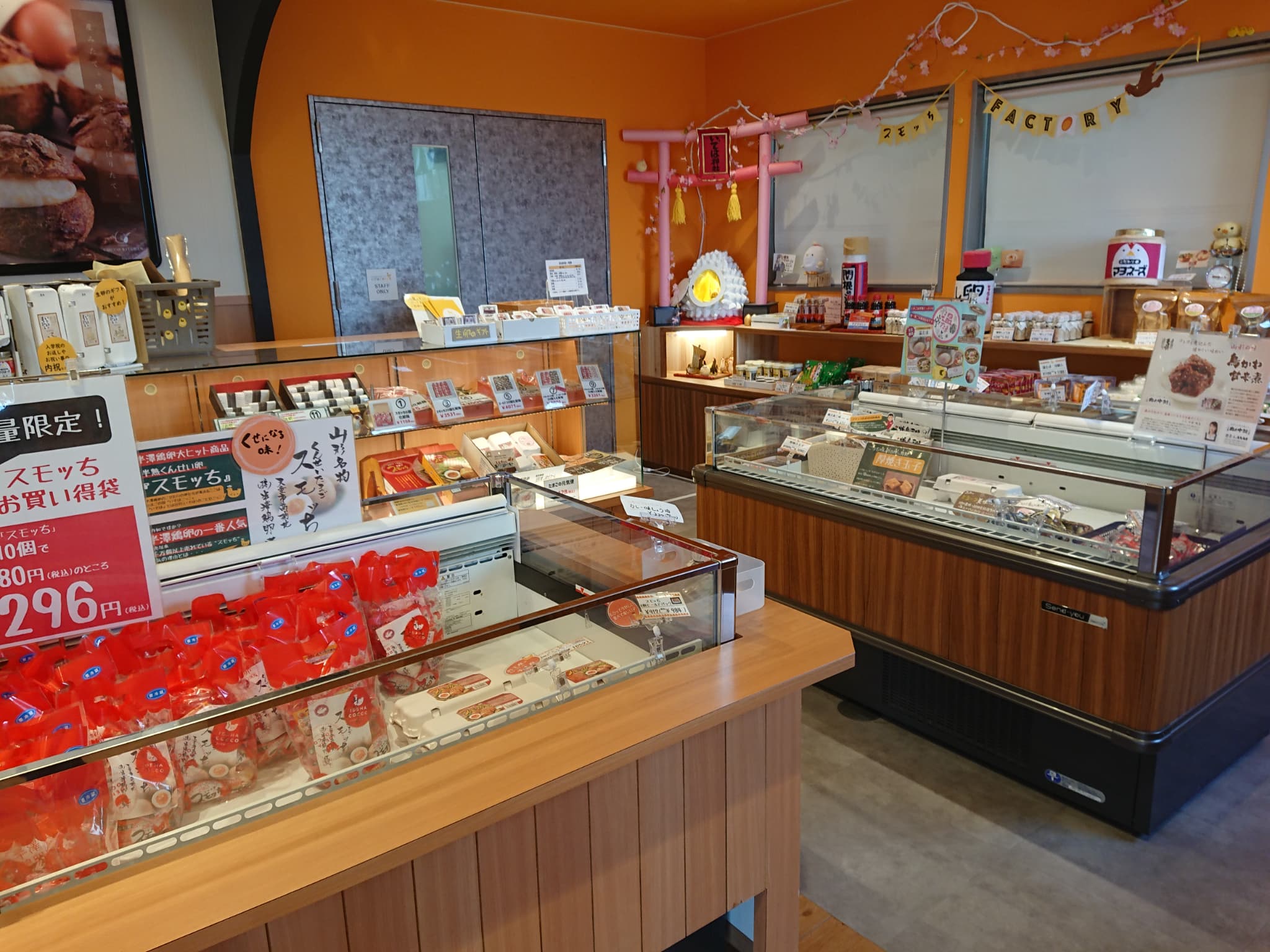 たまごの国 いでは・COCCO 店内 (4)