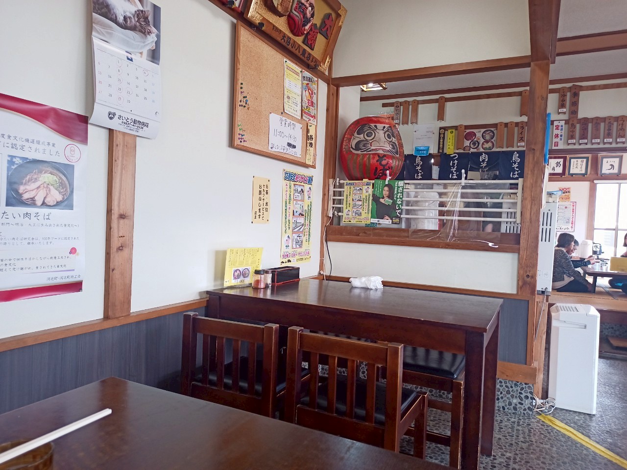 LINE_ALBUM_そば吉_250424_45
