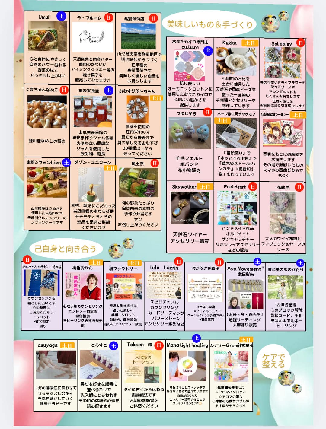 FB_IMG_1741529598192