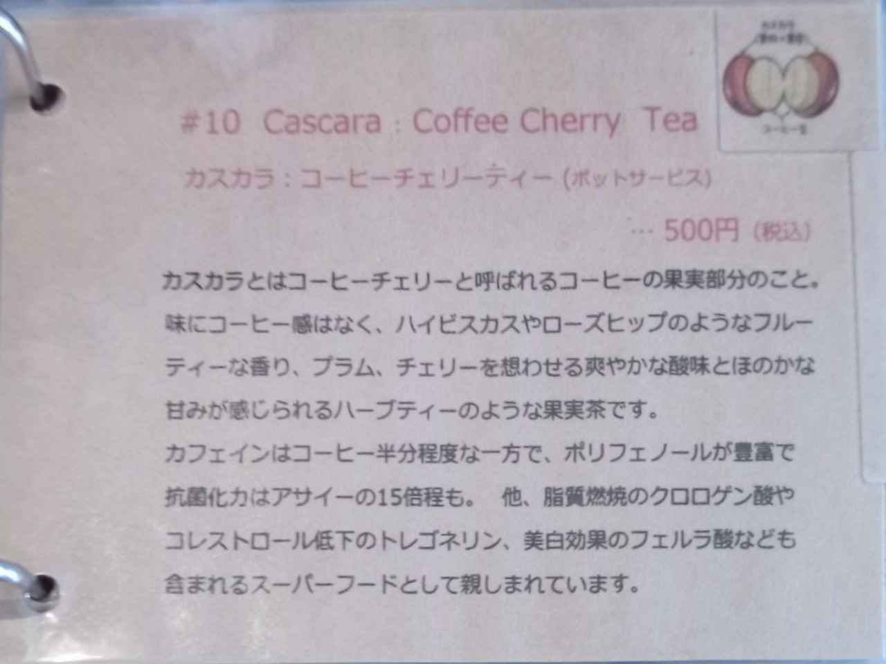 LINE_ALBUM_狸森珈琲焙煎所_250411_84