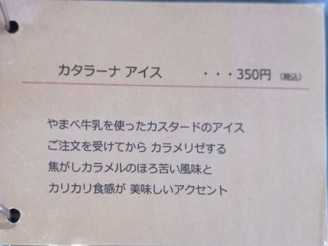 LINE_ALBUM_狸森珈琲焙煎所_250411_76