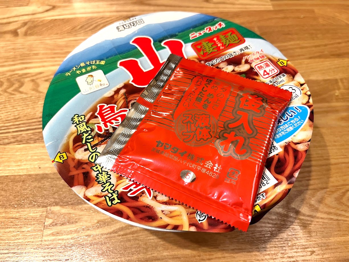 鳥中華11