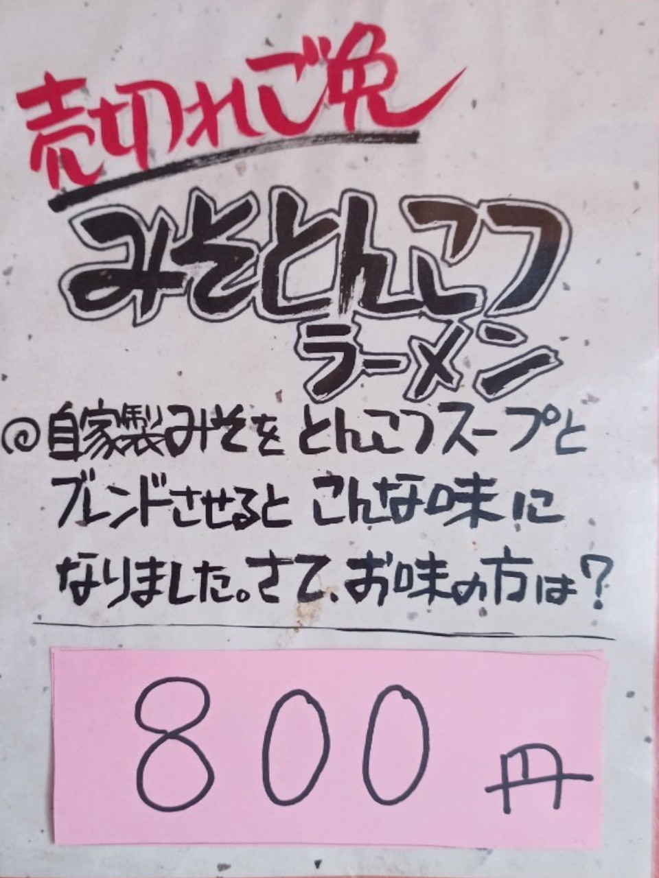 LINE_ALBUM_ごんや_250416_14