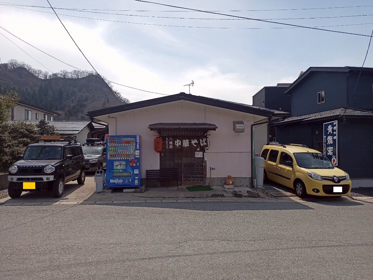 LINE_ALBUM_八幡屋_250412_48