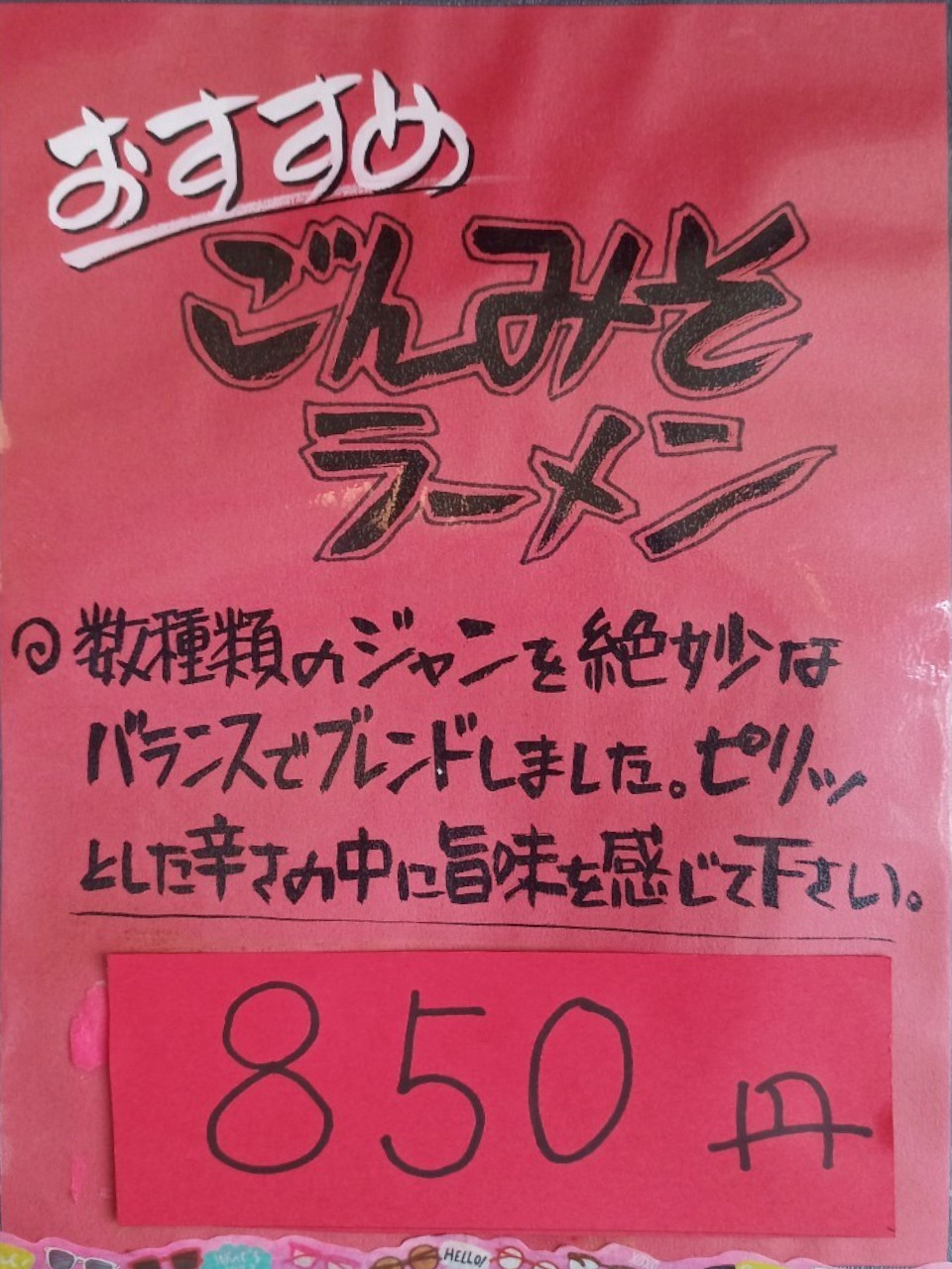 LINE_ALBUM_ごんや_250416_10