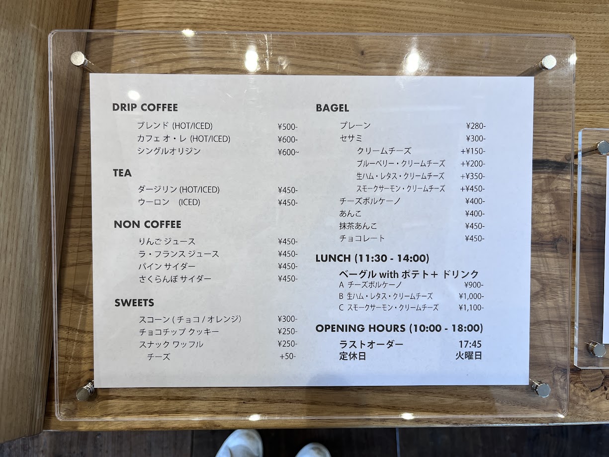 YOZANDOMARUNOUCHI-メニュー