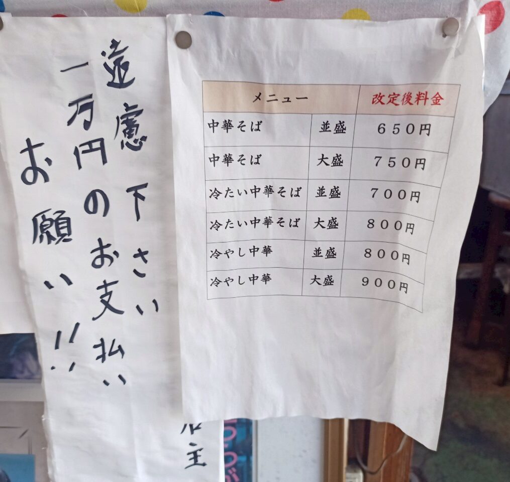 LINE_ALBUM_八幡屋_250412_35