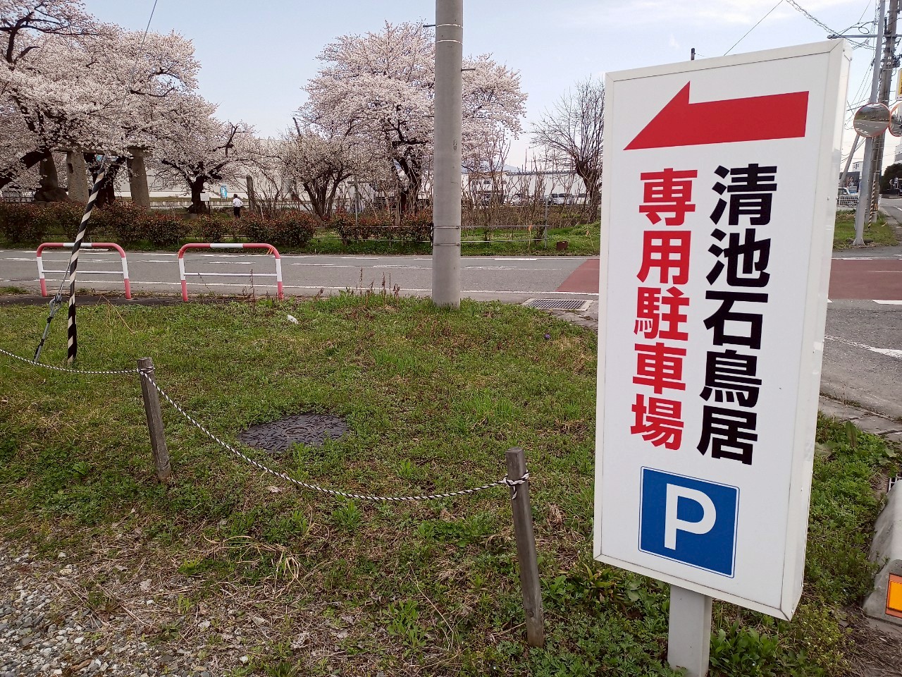 LINE_ALBUM_清池の石鳥居_250419_60