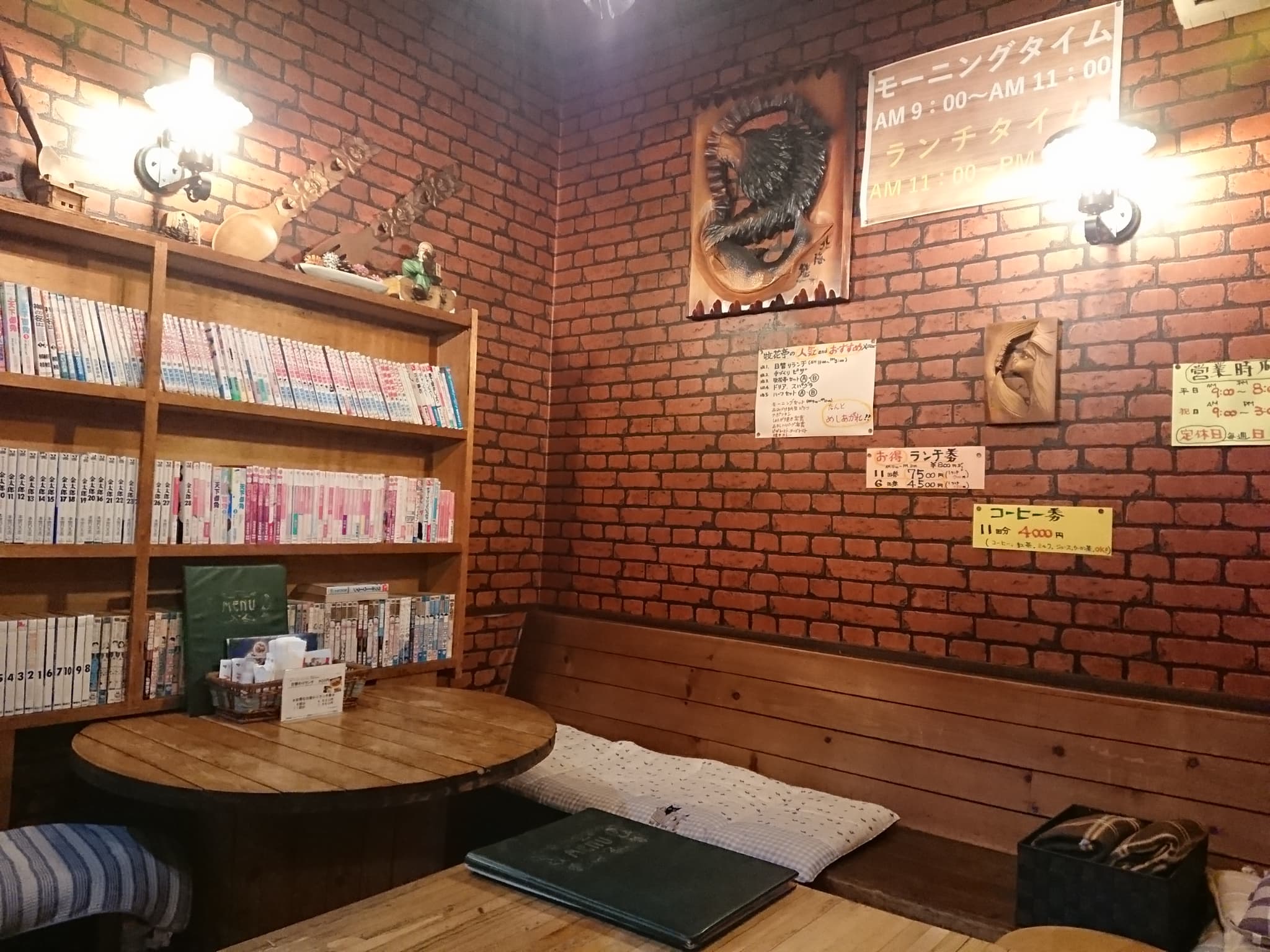 牧花亭　店内