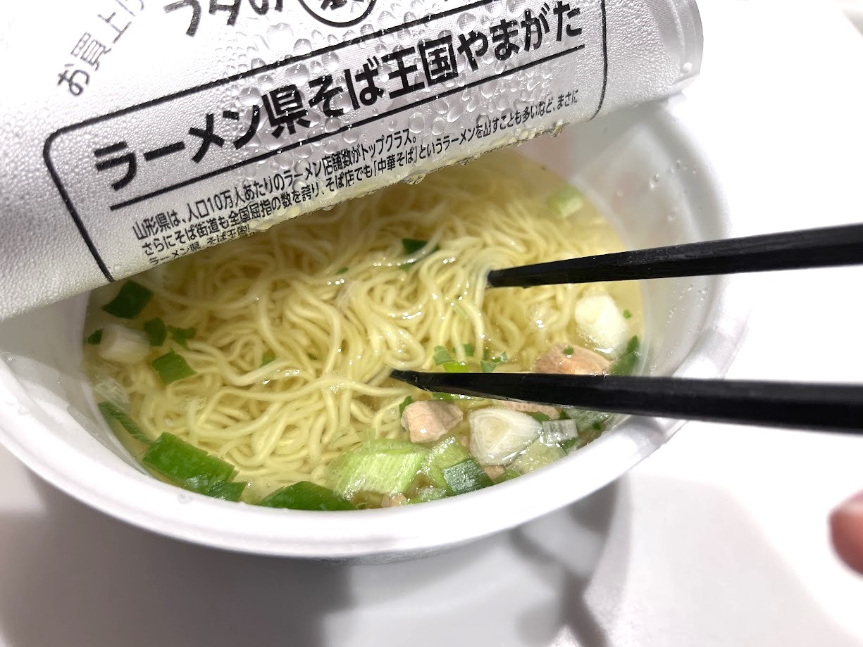 鳥中華28