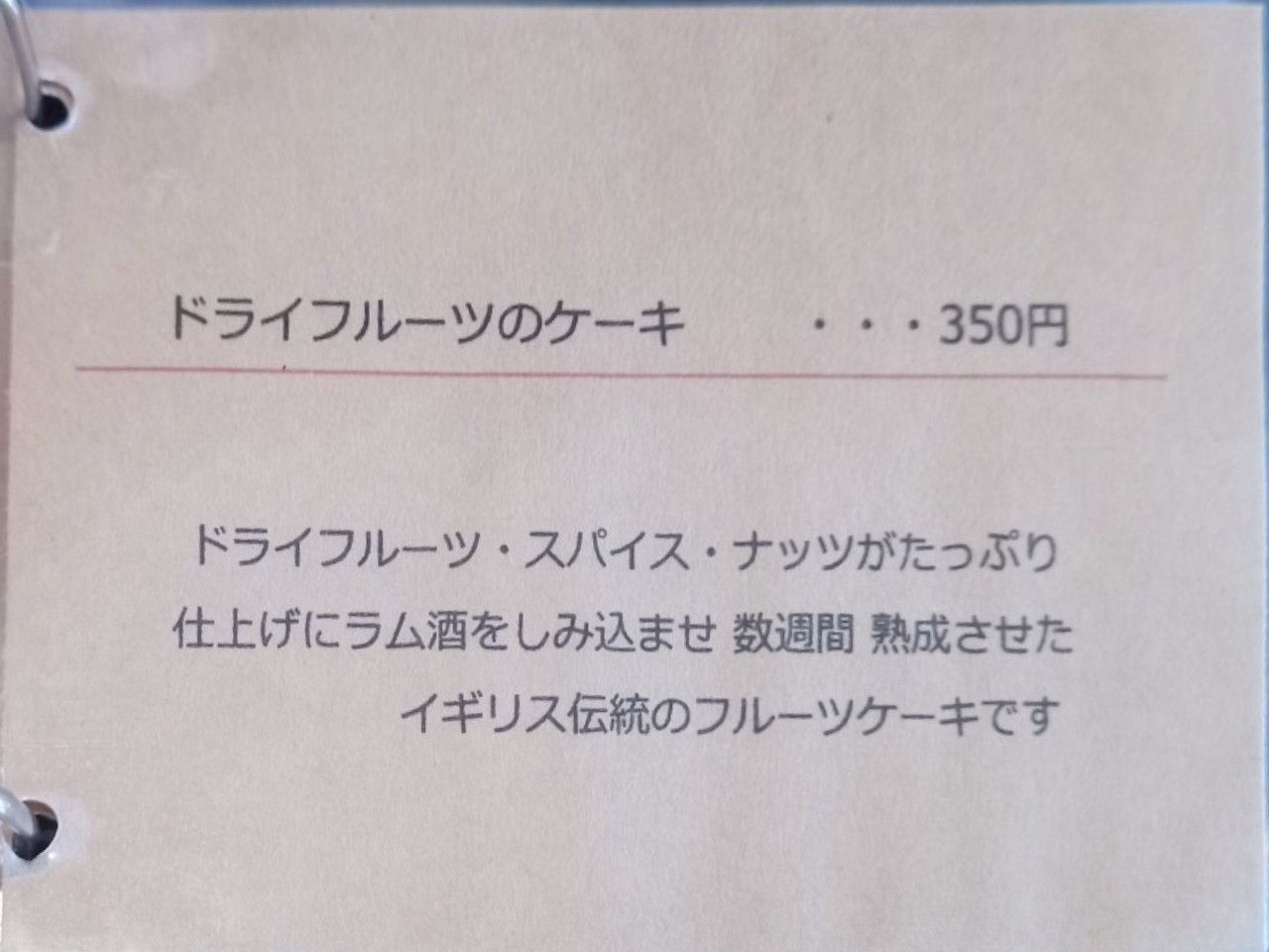 LINE_ALBUM_狸森珈琲焙煎所_250411_77