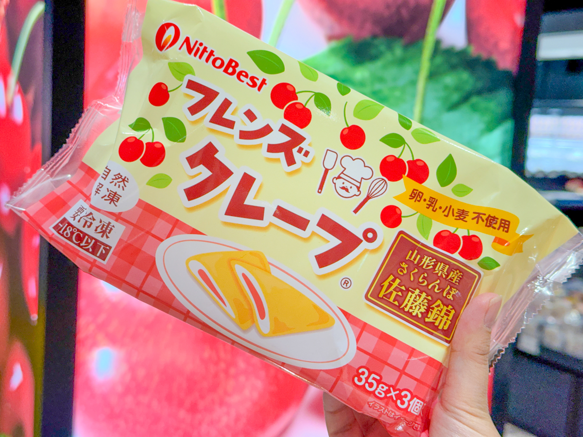 道の駅チェリーランドさがえ-06