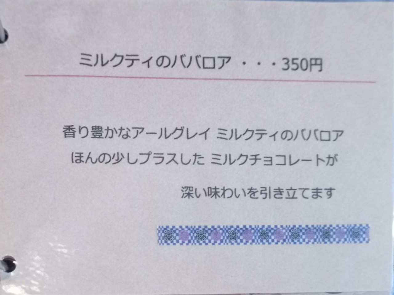 LINE_ALBUM_狸森珈琲焙煎所_250411_79