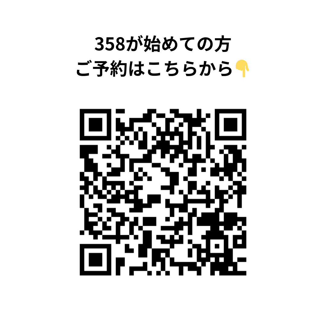 BOULDERING HOUSE 358に始めての方はこちらから👇 (3)