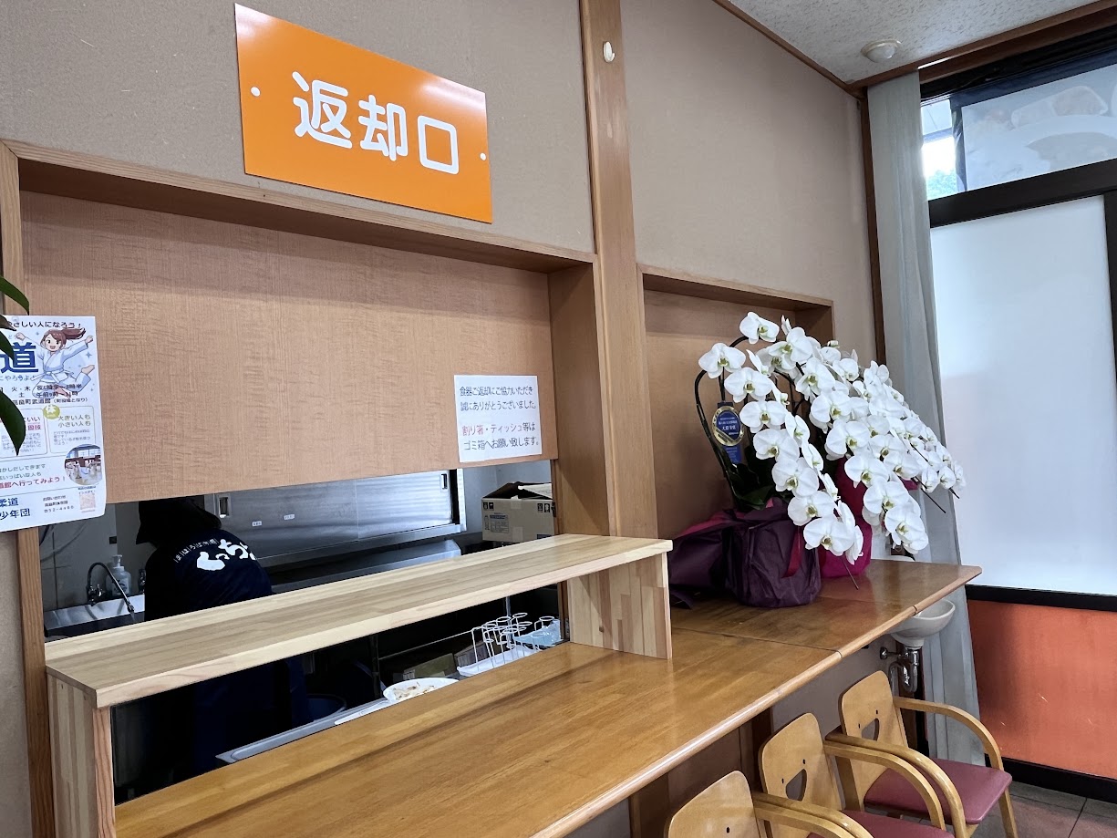 くっちぃな_tennnai