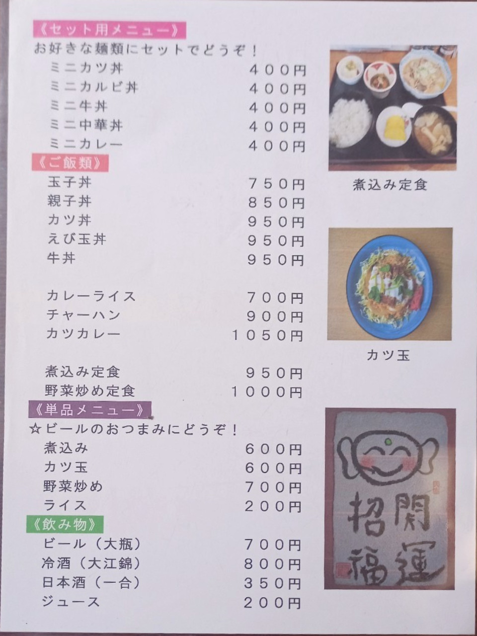 LINE_ALBUM_カネミ_250529_43