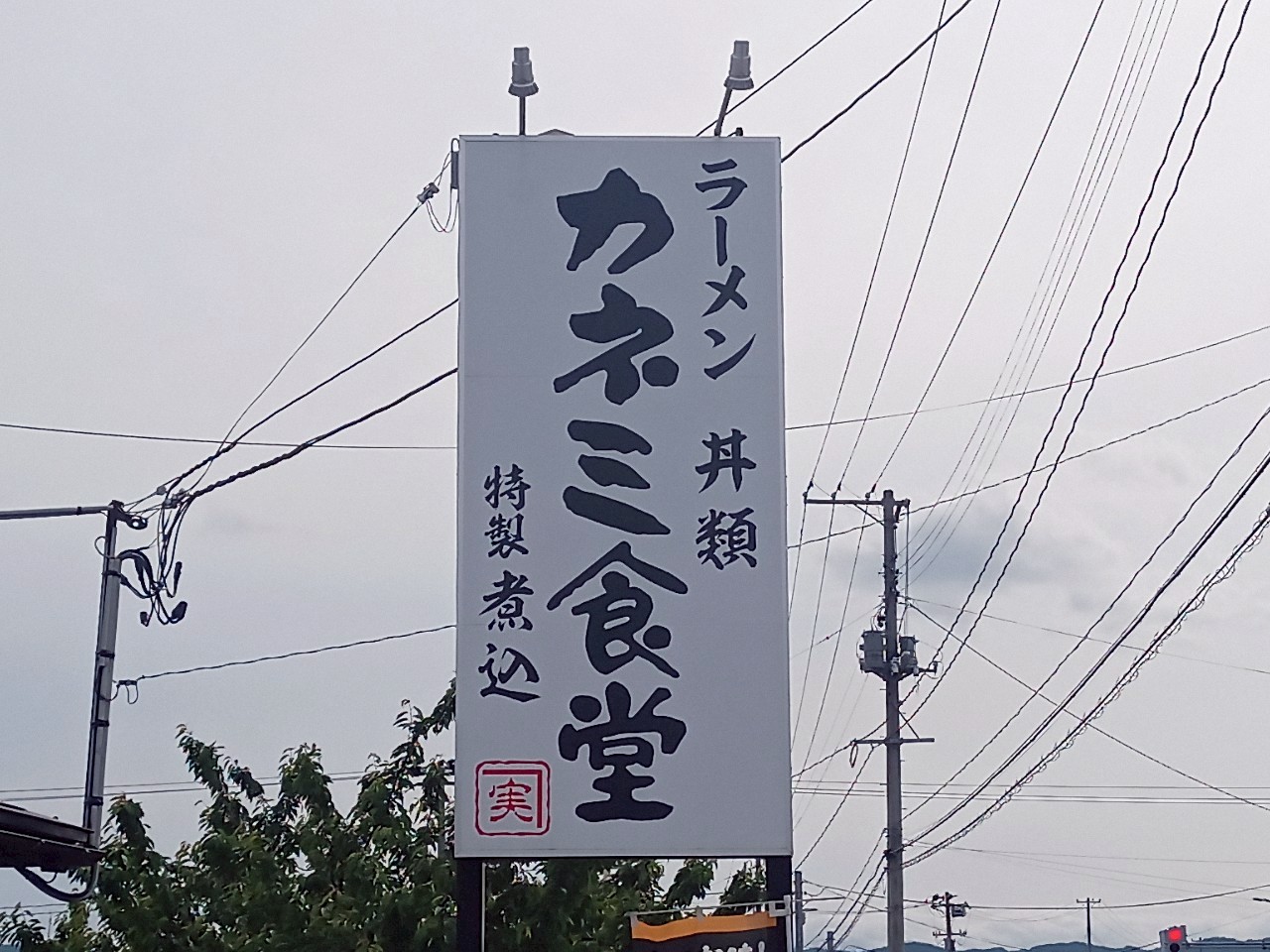 LINE_ALBUM_カネミ_250529_3