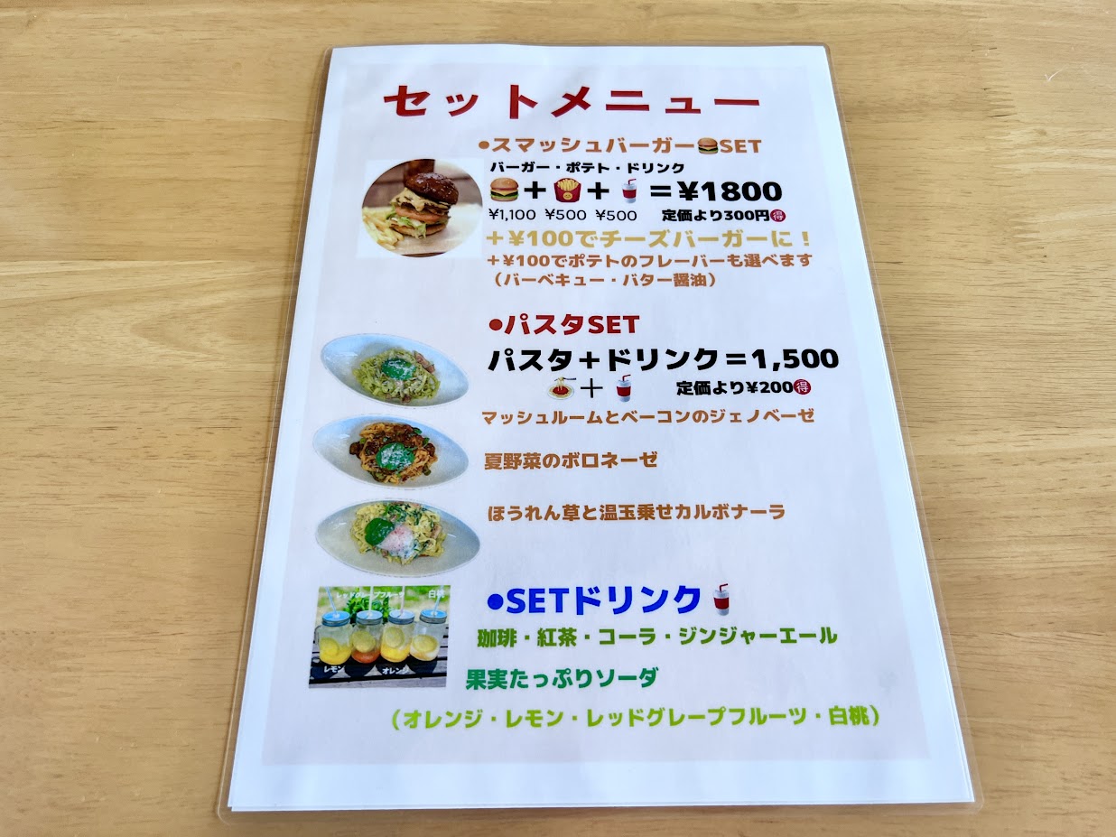 ヤドカリcafe_メニュー8