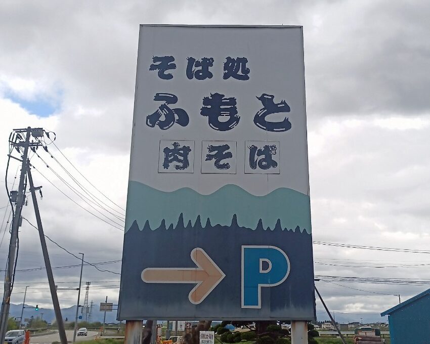 LINE_ALBUM_ふもと_250521_83