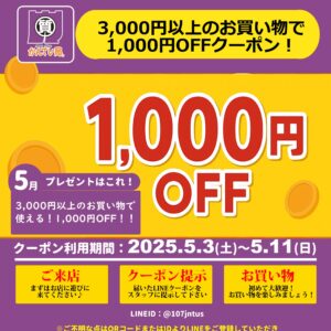 サントリー - 本日まで5％offクーポン！　最安値 楽天スーパーSALE】9/4(月)20時から最大半額のSALE開催！9/11(月