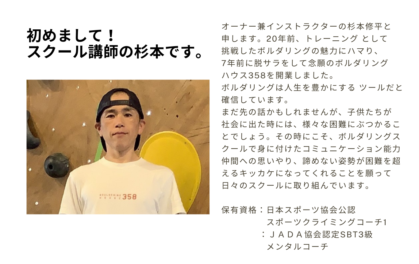 358LP_kidsschoolのコピー.zip - 7