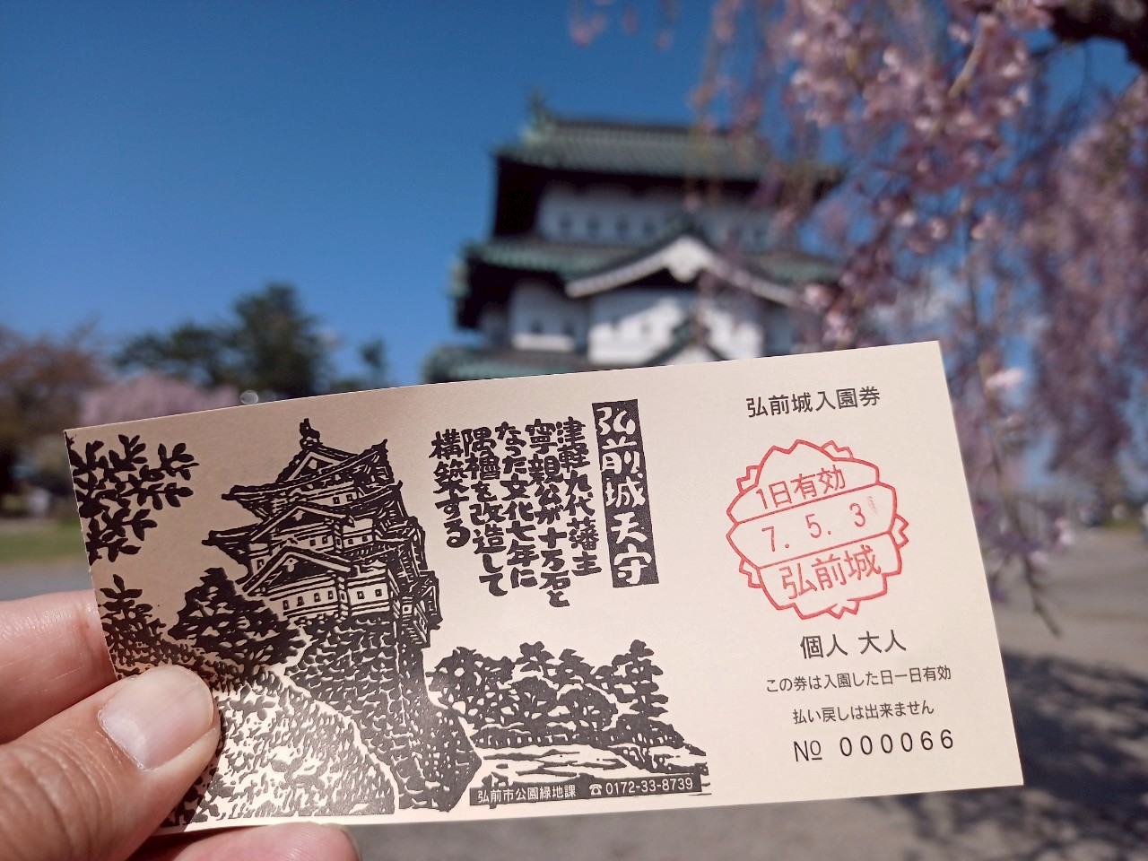 LINE_ALBUM_弘前城 2025GW_250514_407