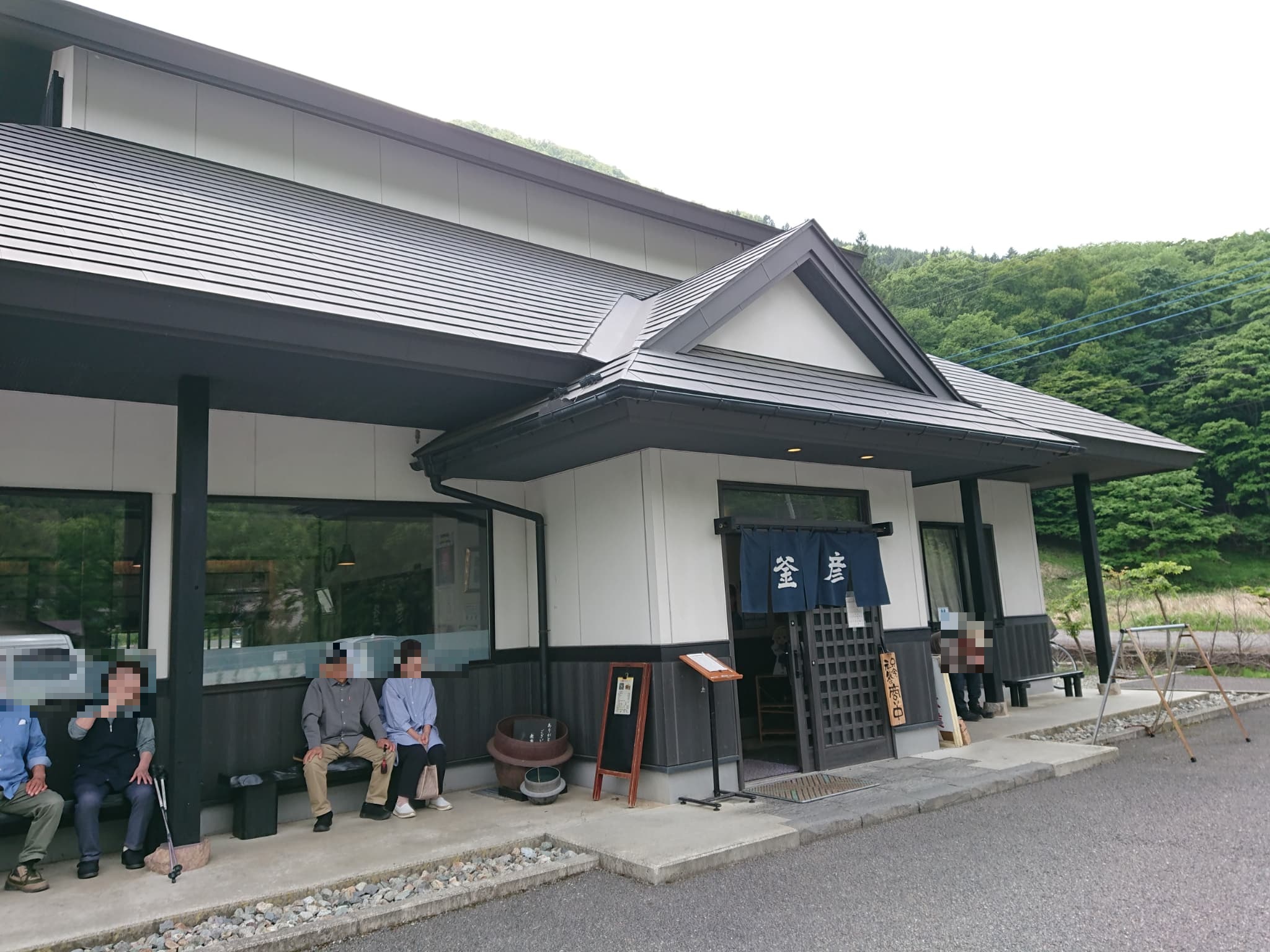 元祖 スープ入焼きそば 釜彦 外観 (1)