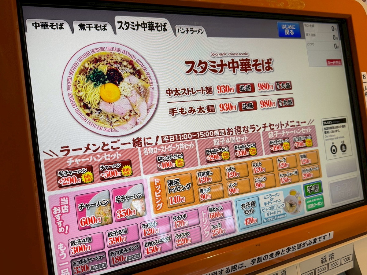 あかねすみ田15