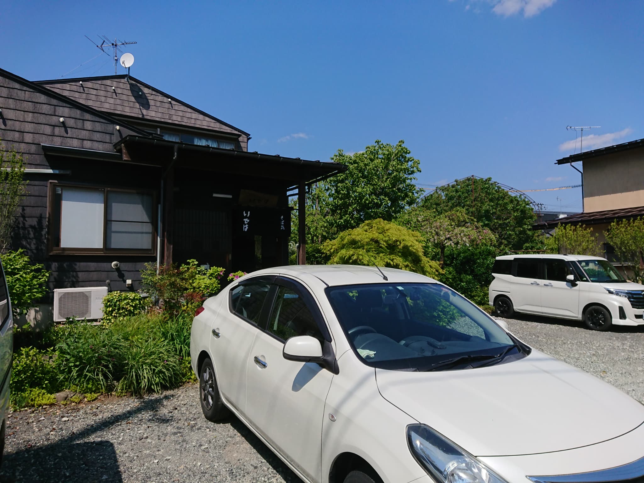 そば処 いでは 外観 (3)