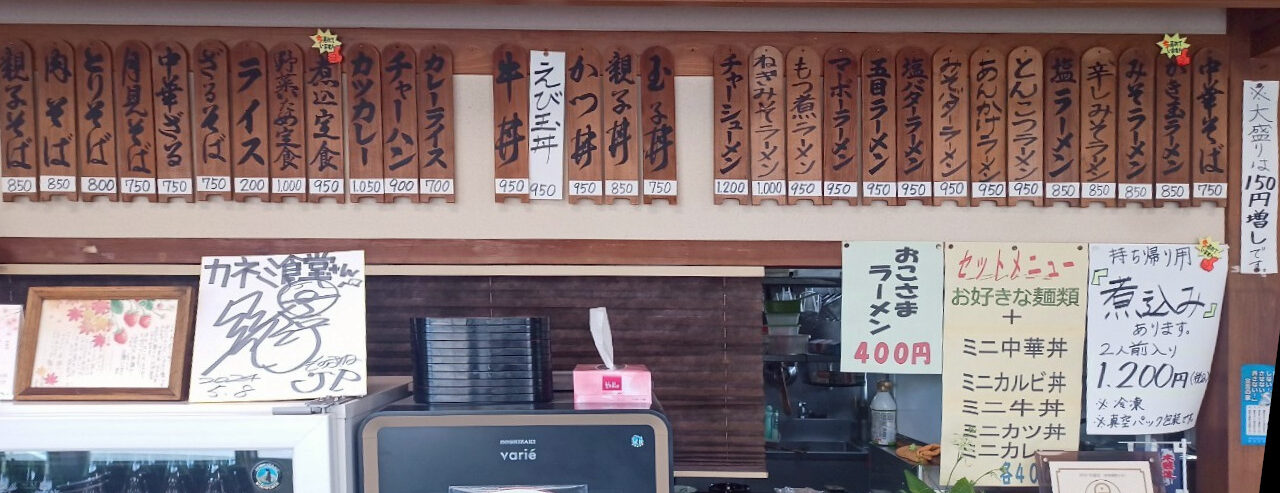 LINE_ALBUM_カネミ_250529_14