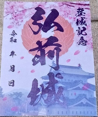 LINE_ALBUM_弘前城 2025GW_250514_307