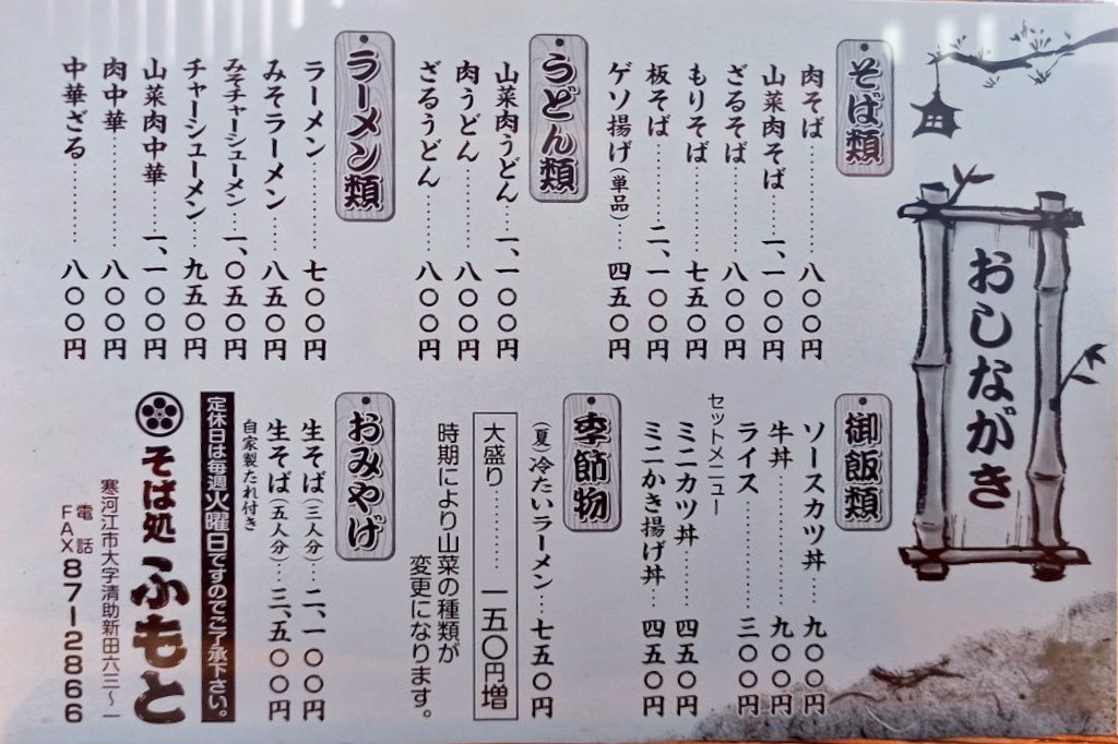 LINE_ALBUM_ふもと_250521_10