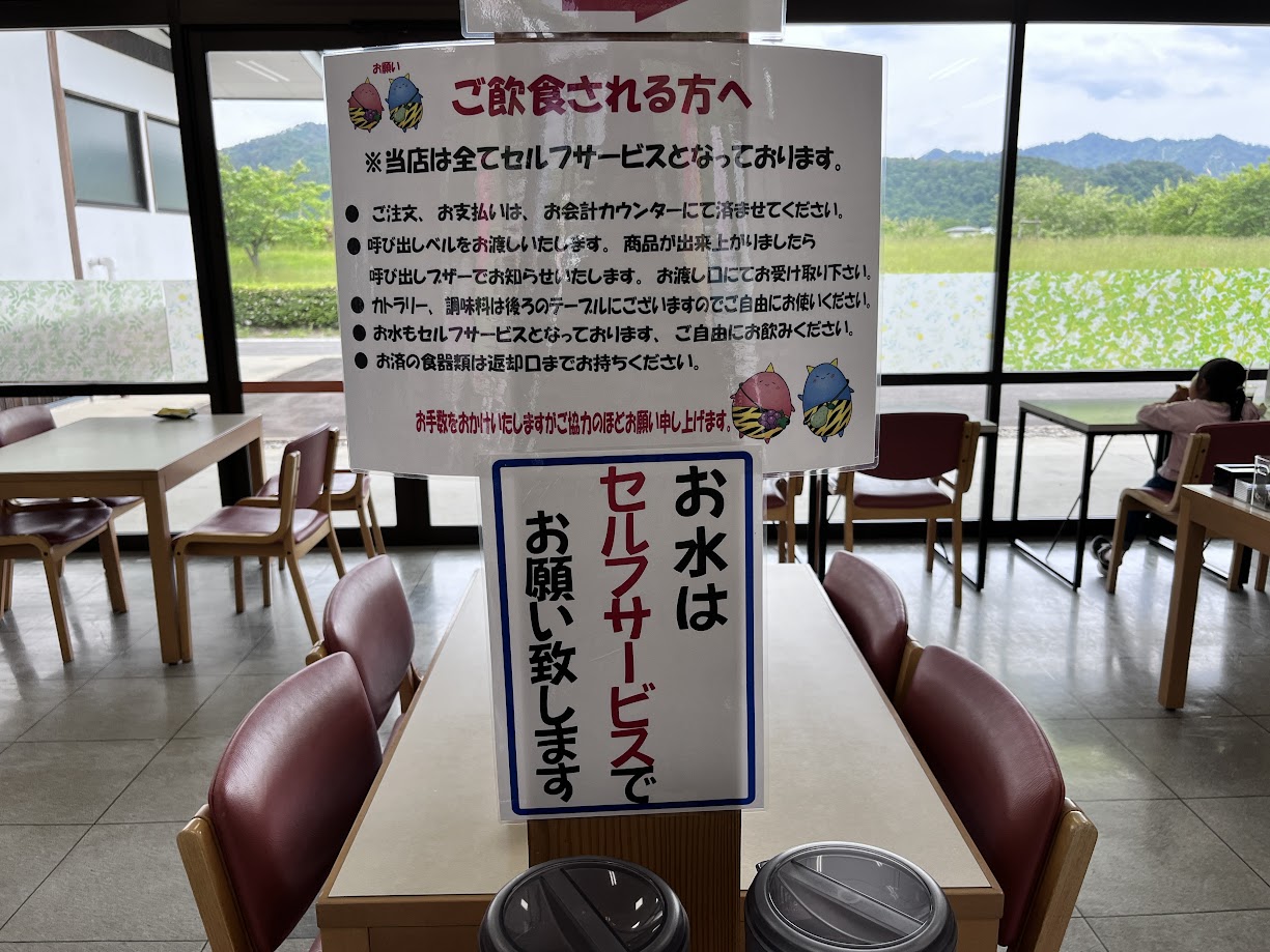 くっちぃな_店内6