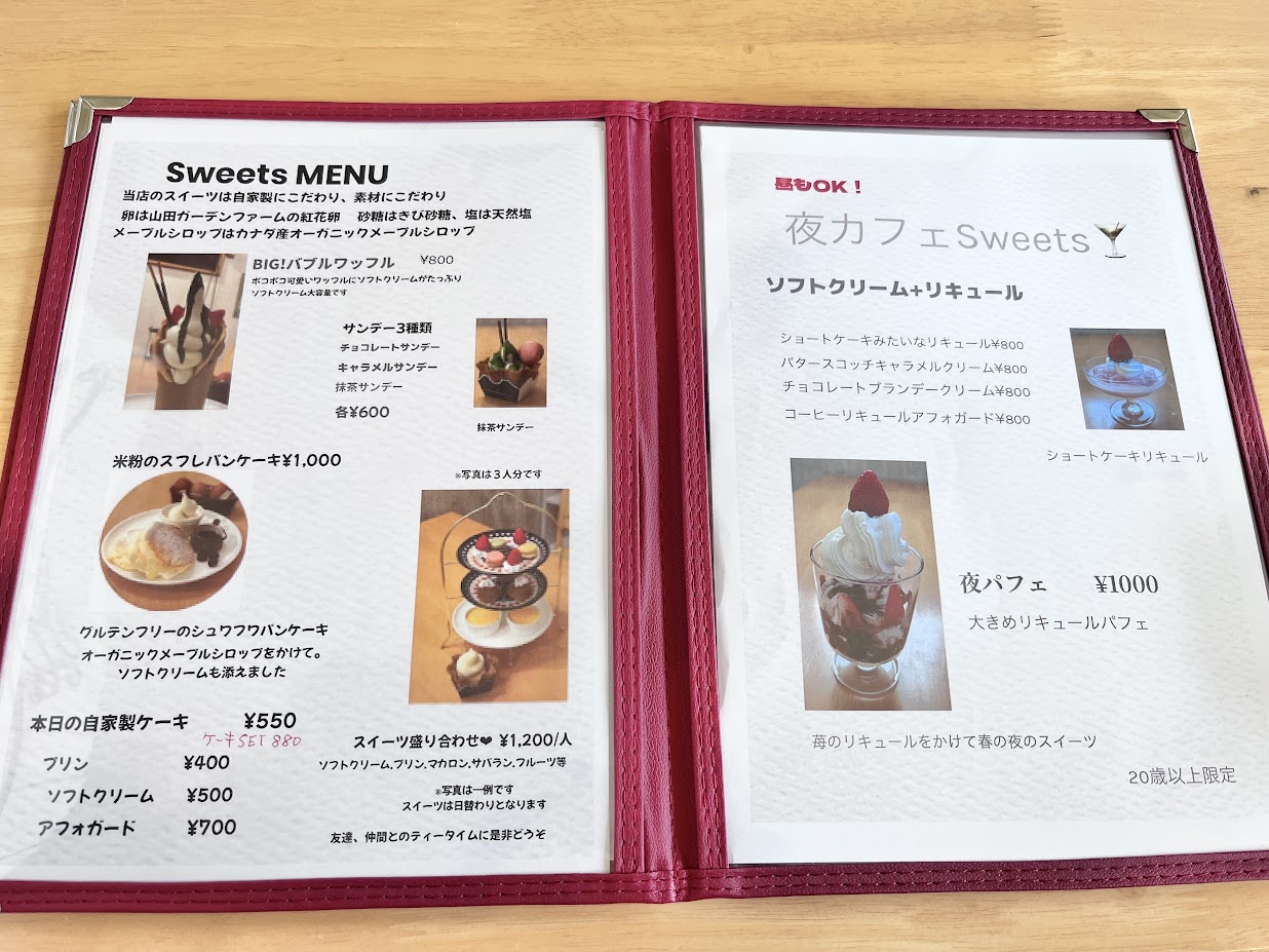 ヤドカリcafe_メニュー4