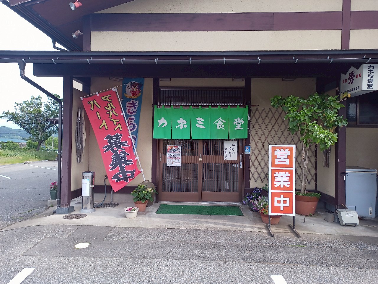 LINE_ALBUM_カネミ_250529_50
