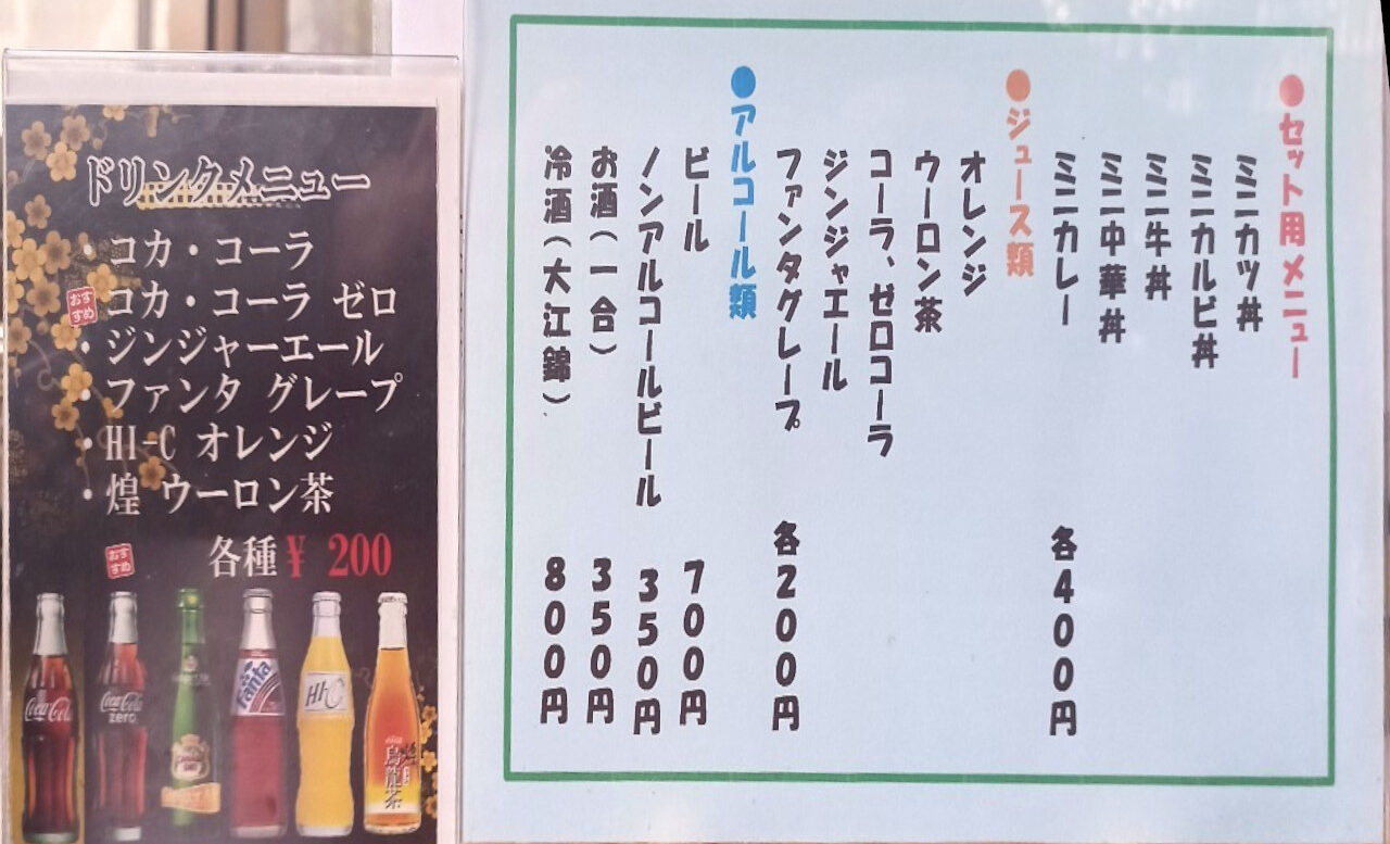 LINE_ALBUM_カネミ_250529_35