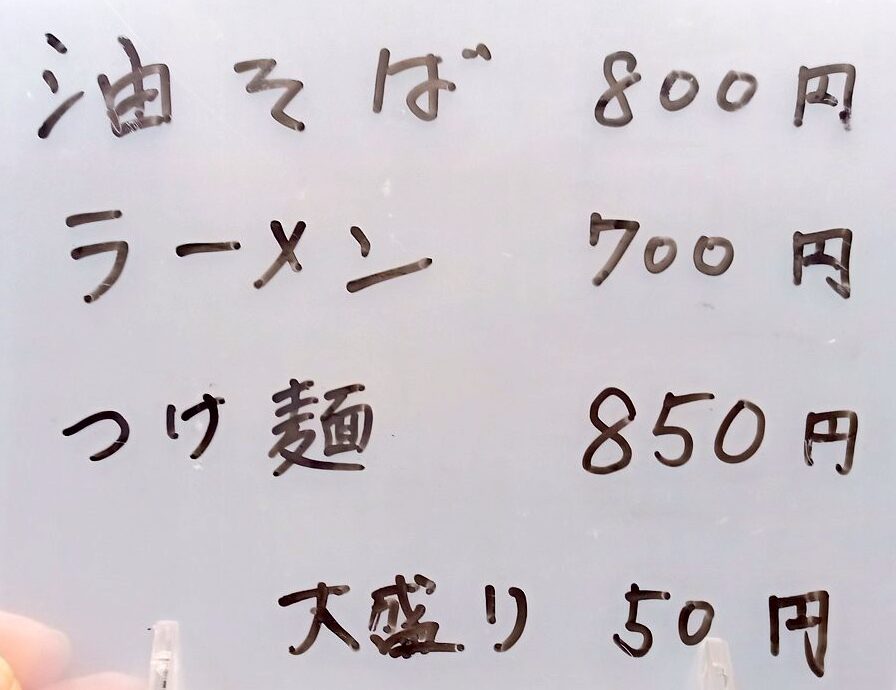 LINE_ALBUM_時分時_250524_65
