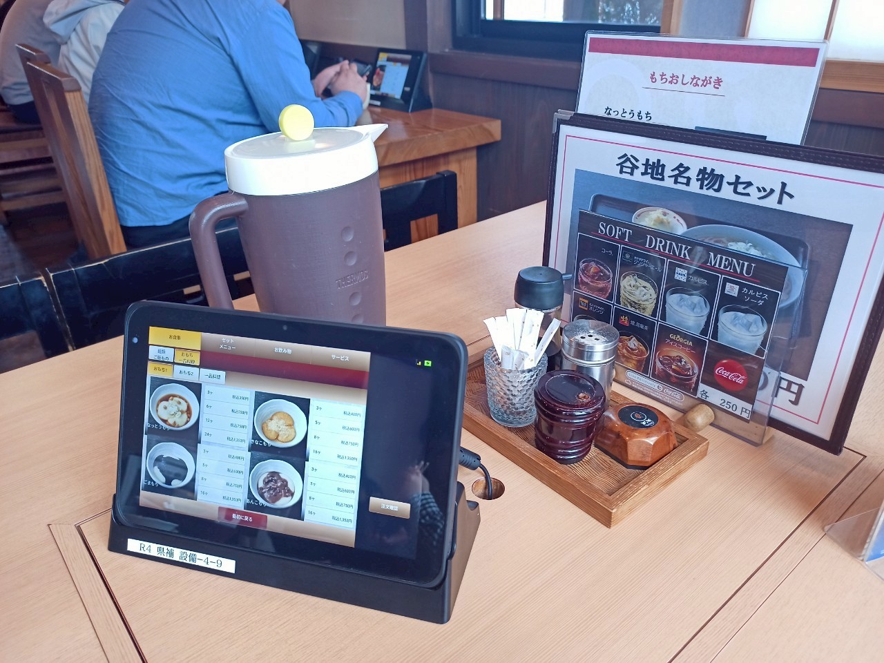 LINE_ALBUM_白鳥十郎そば_250531_68