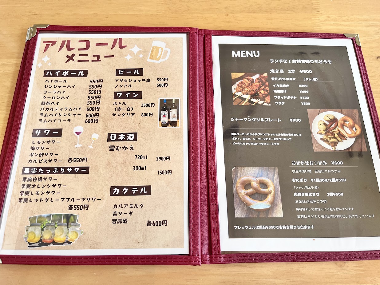 ヤドカリcafe_メニュー5