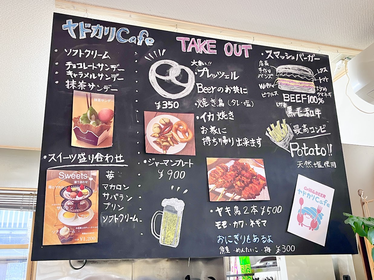ヤドカリcafe_メニュー