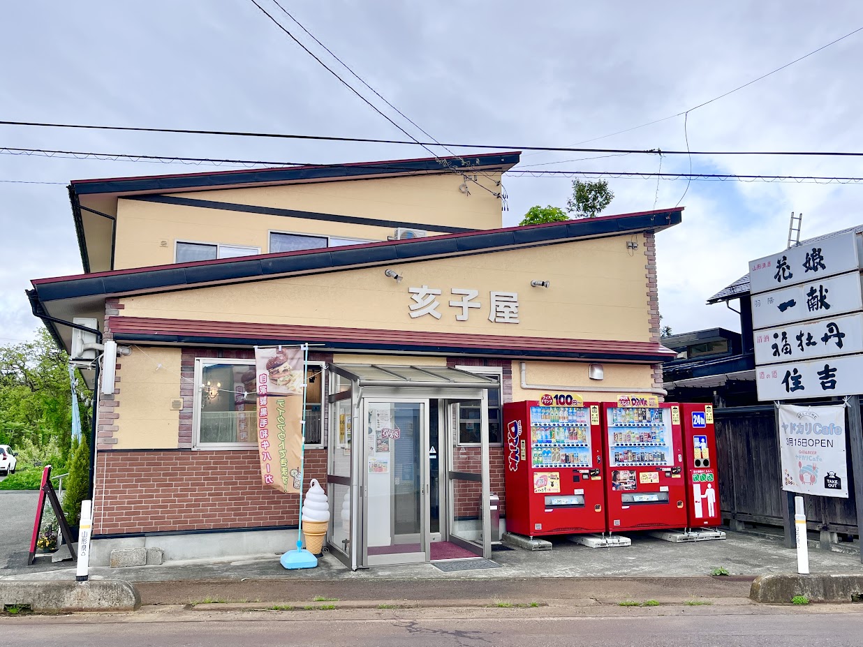 ヤドカリcafe_外観2