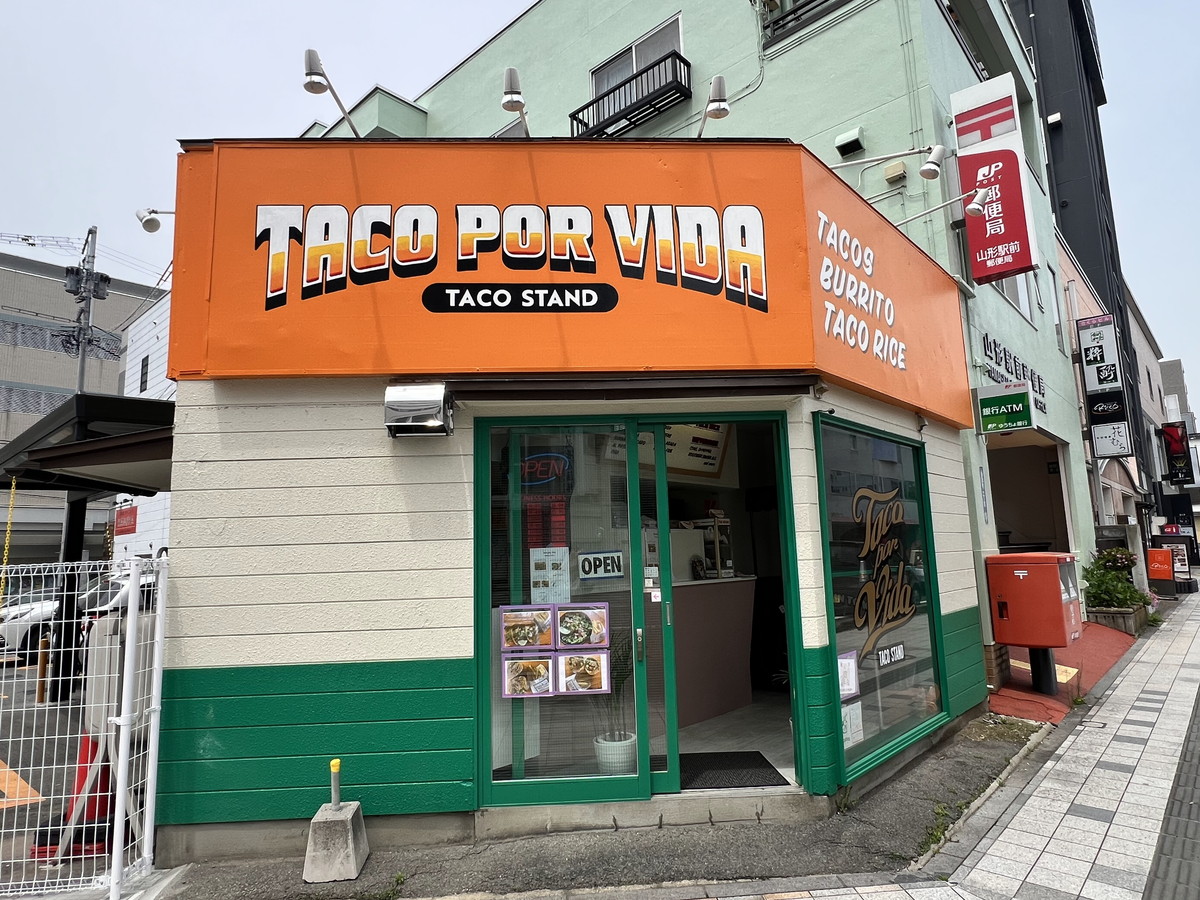 タコポービダ③