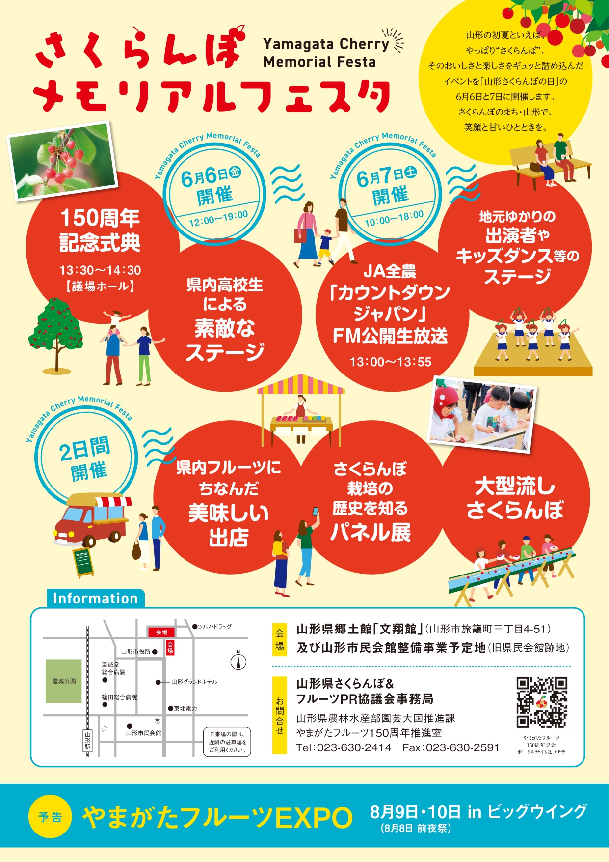A4 chirashi_page-0002