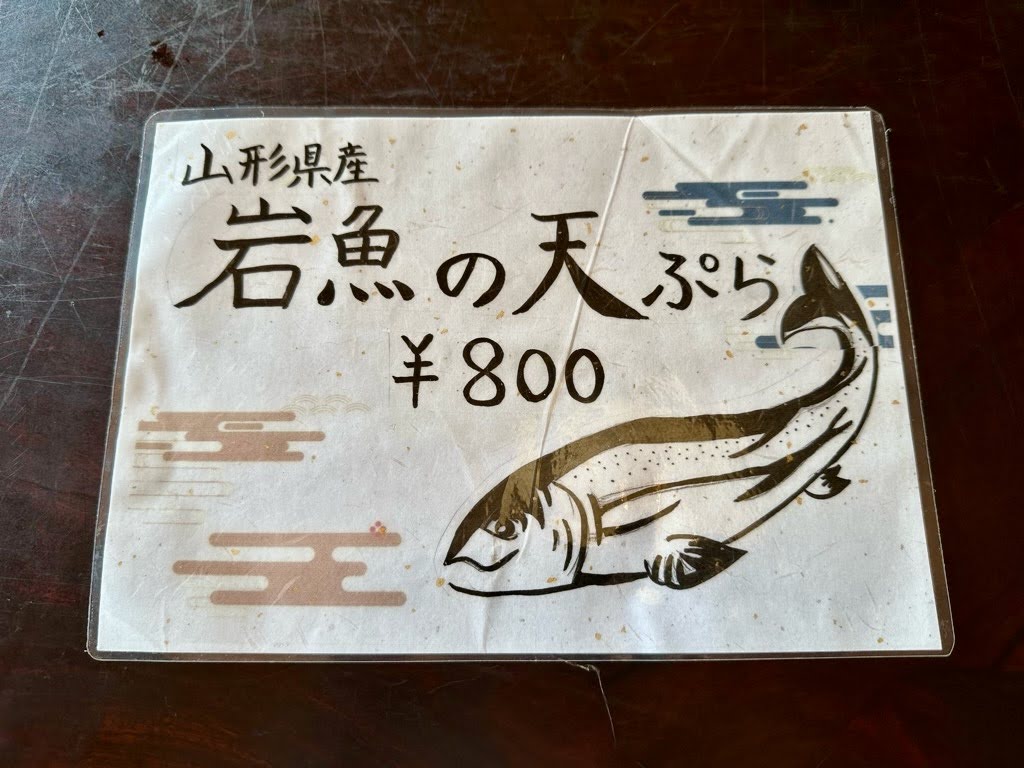 蕎麦処みやびーメニュー２