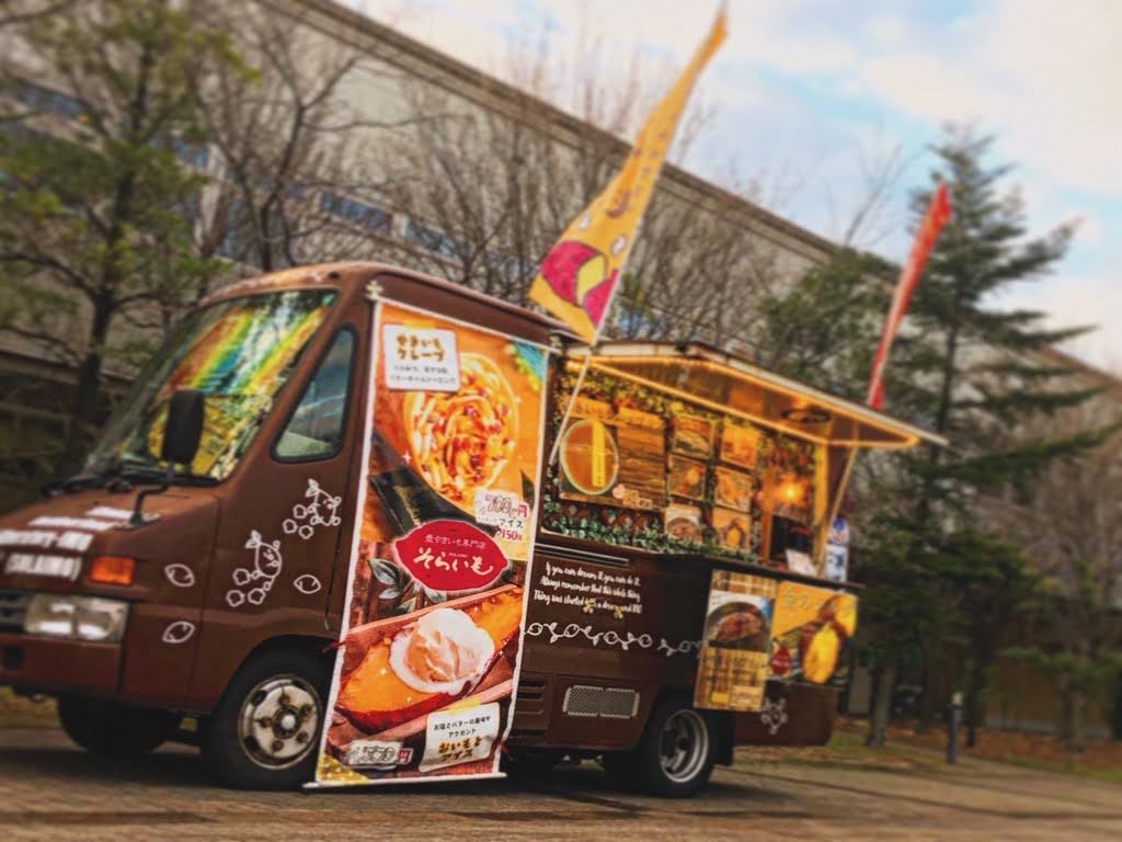 そらいもー外観3
