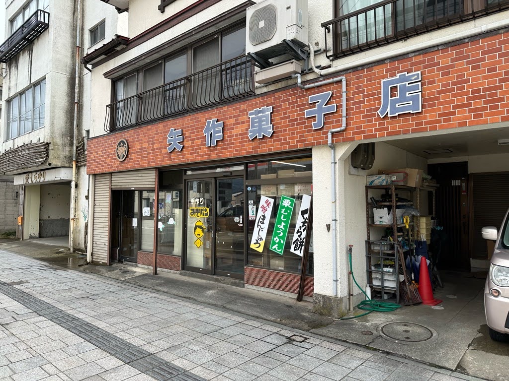 ㈲矢作菓子店 本店ー外観