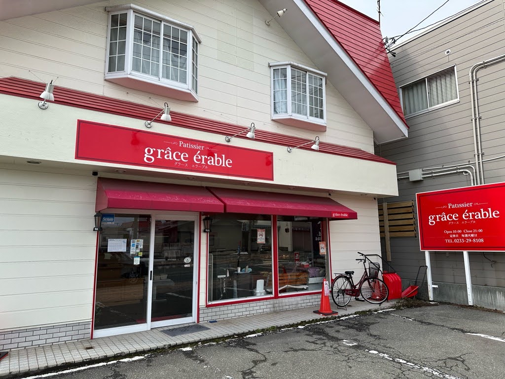 パティスリーグラースエラーブルー外観