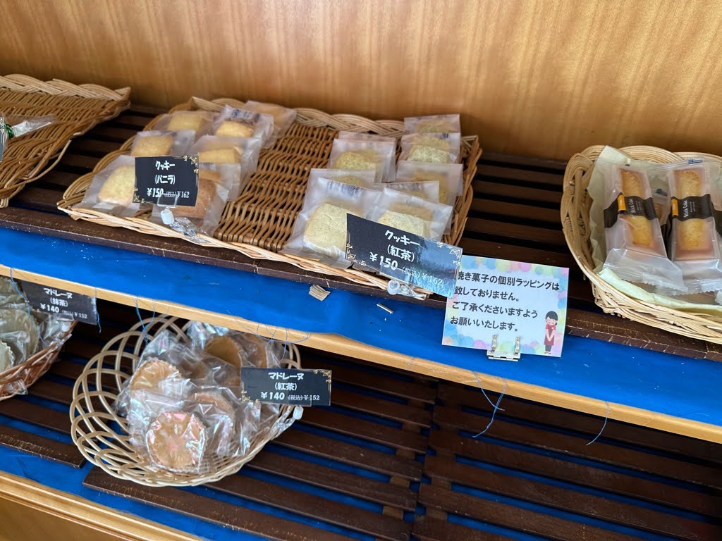 パティスリーグラースエラーブルーメニュー３