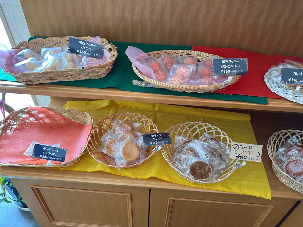 パティスリーグラースエラーブルーメニュー１